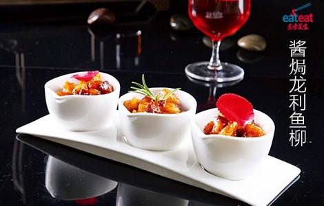 酱焗龙利鱼柳