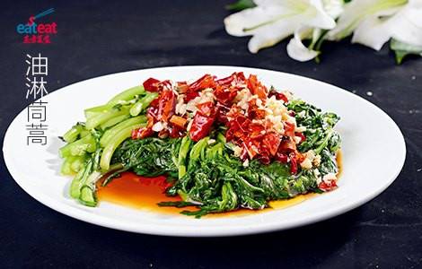 油淋茼蒿