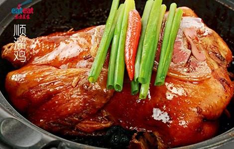 顺溜鸡
