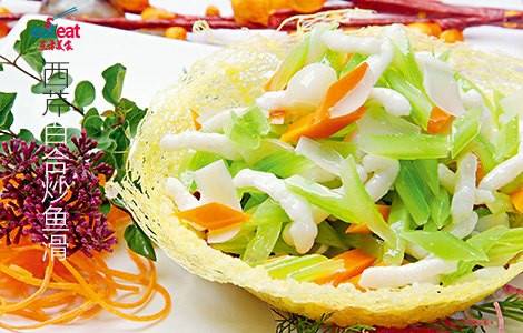 西芹百合炒鱼滑