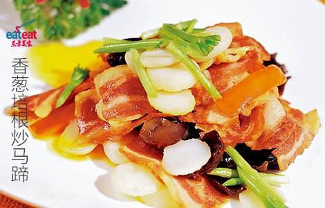 香葱培根炒马蹄