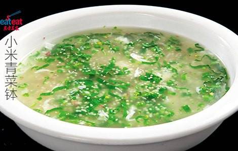 小米青菜钵