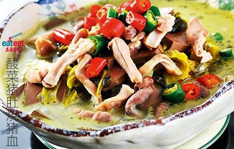 酸菜猪肚烧猪血