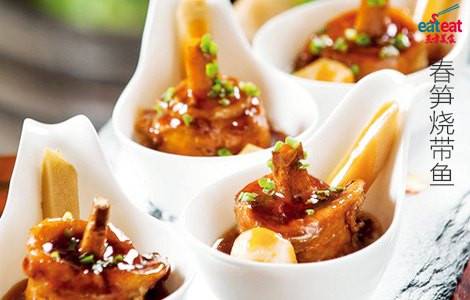春笋烧带鱼