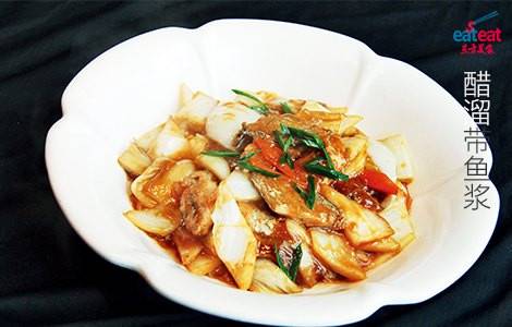 醋溜带鱼浆