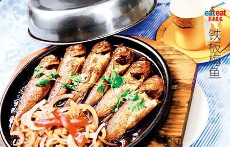 铁板梅鱼
