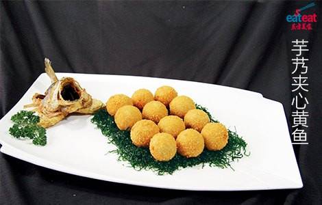 芋艿夹心黄鱼