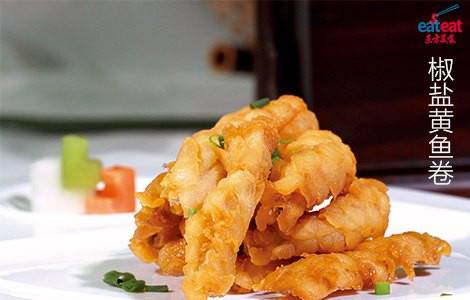 椒盐黄鱼卷