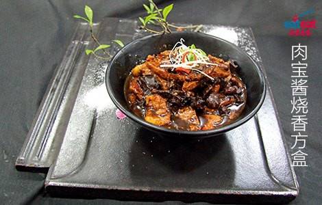 肉宝酱烧香方盒