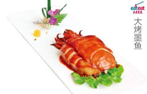 大烤墨鱼