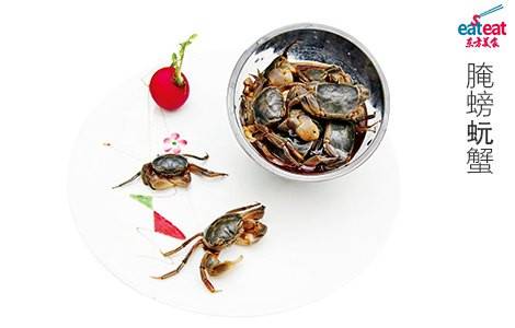腌螃蚖蟹