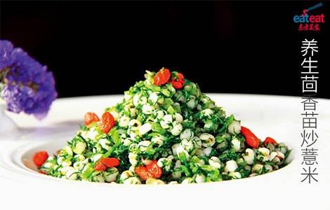 养生茴香苗炒薏米