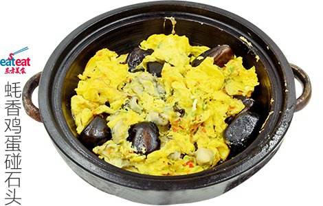 蚝香鸡蛋碰石头