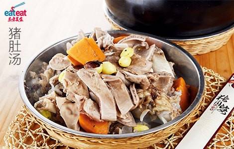 猪肚汤