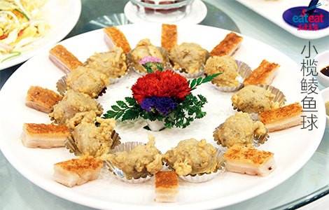 小榄鲮鱼球