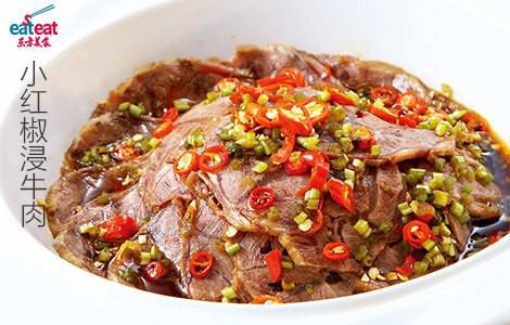 小红椒浸牛肉