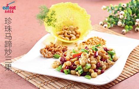 珍珠马蹄炒三果