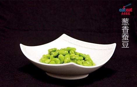 葱香蚕豆