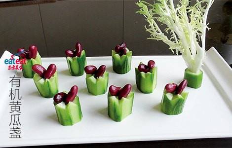 有机黄瓜盏