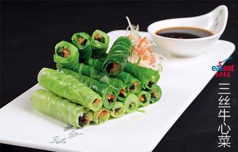 三丝牛心菜