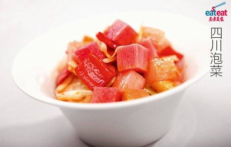 四川泡菜