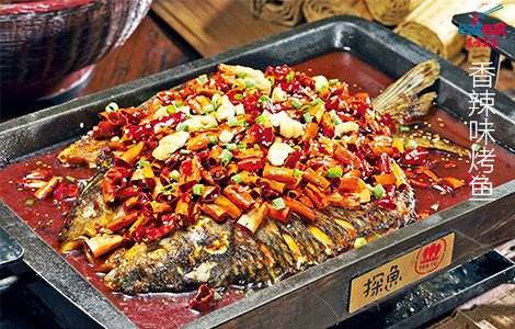 香辣味烤鱼