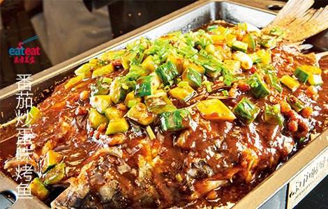 番茄炒蛋味烤鱼