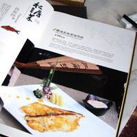 方法:如何制作精美菜单