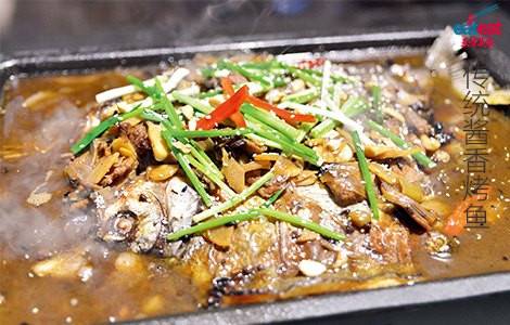 传统酱香烤鱼