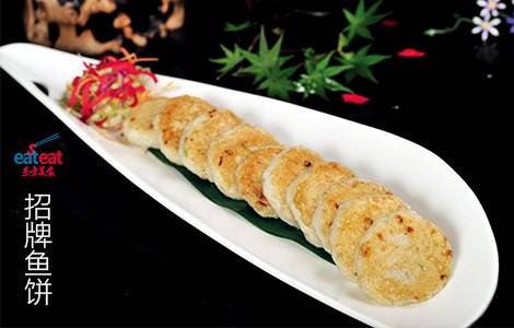 招牌鱼饼