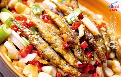 小炒多春鱼