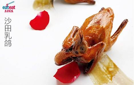 沙田乳鸽