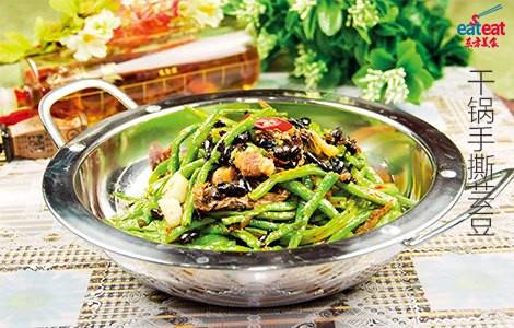 干锅手撕芸豆