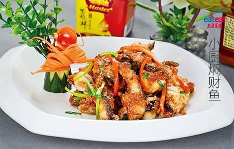 小厨焖财鱼