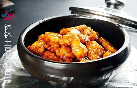 钵钵土豆龙利鱼