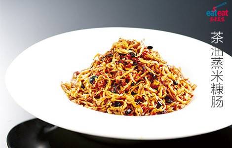 茶油蒸米糠肠