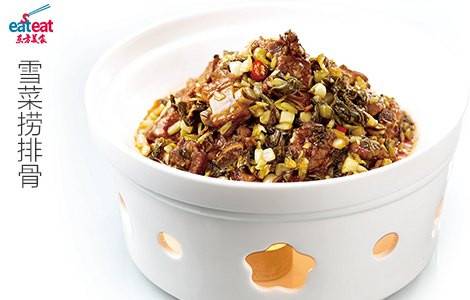 雪菜捞排骨