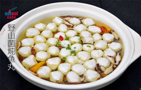 野山菌炖鱼丸