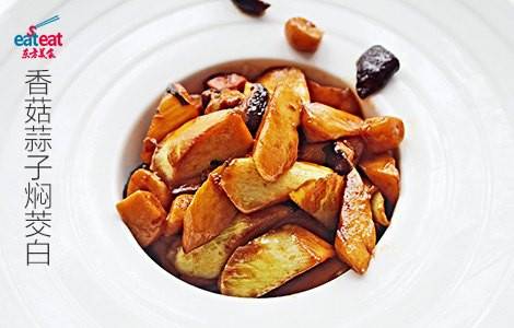 香菇蒜子焖茭白