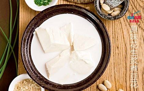 原味花生浆煮豆花