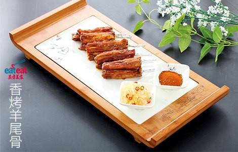 香烤羊尾骨