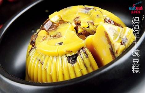 妈妈手工豌豆糕