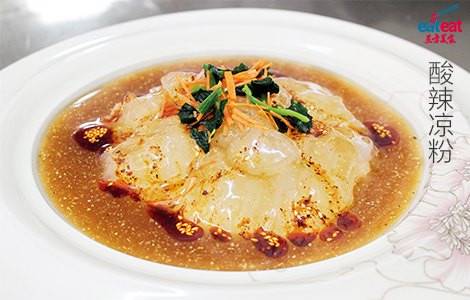 酸辣凉粉