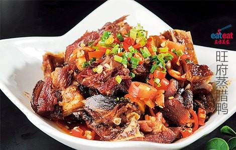 旺府蒸腊鸭