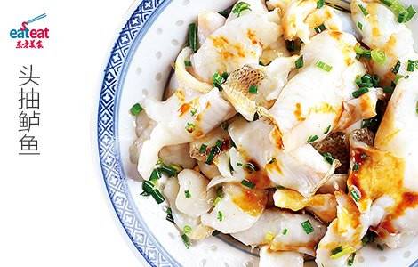 头抽鲈鱼