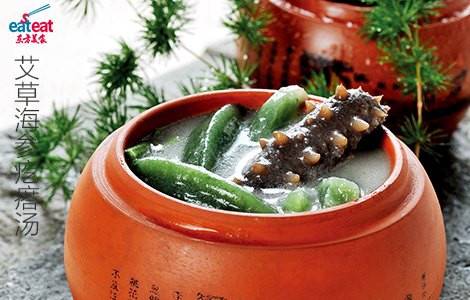 艾草海参疙瘩汤