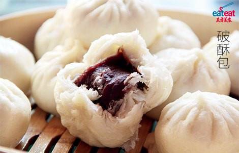破酥包