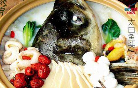 太白鱼头