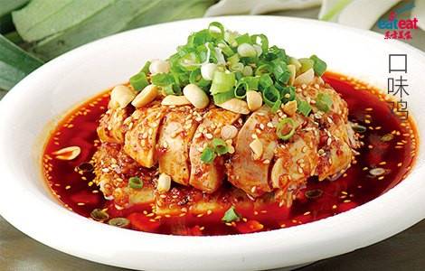 口味鸡