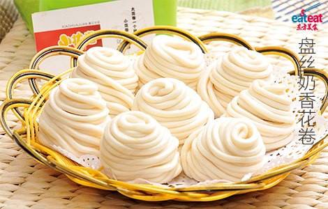 盘丝奶香花卷